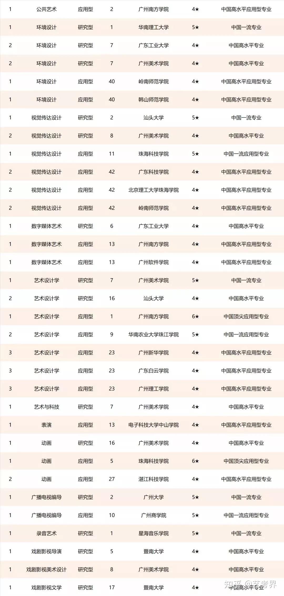 新澳門今晚開獎結果開獎,專業(yè)執(zhí)行解答_45