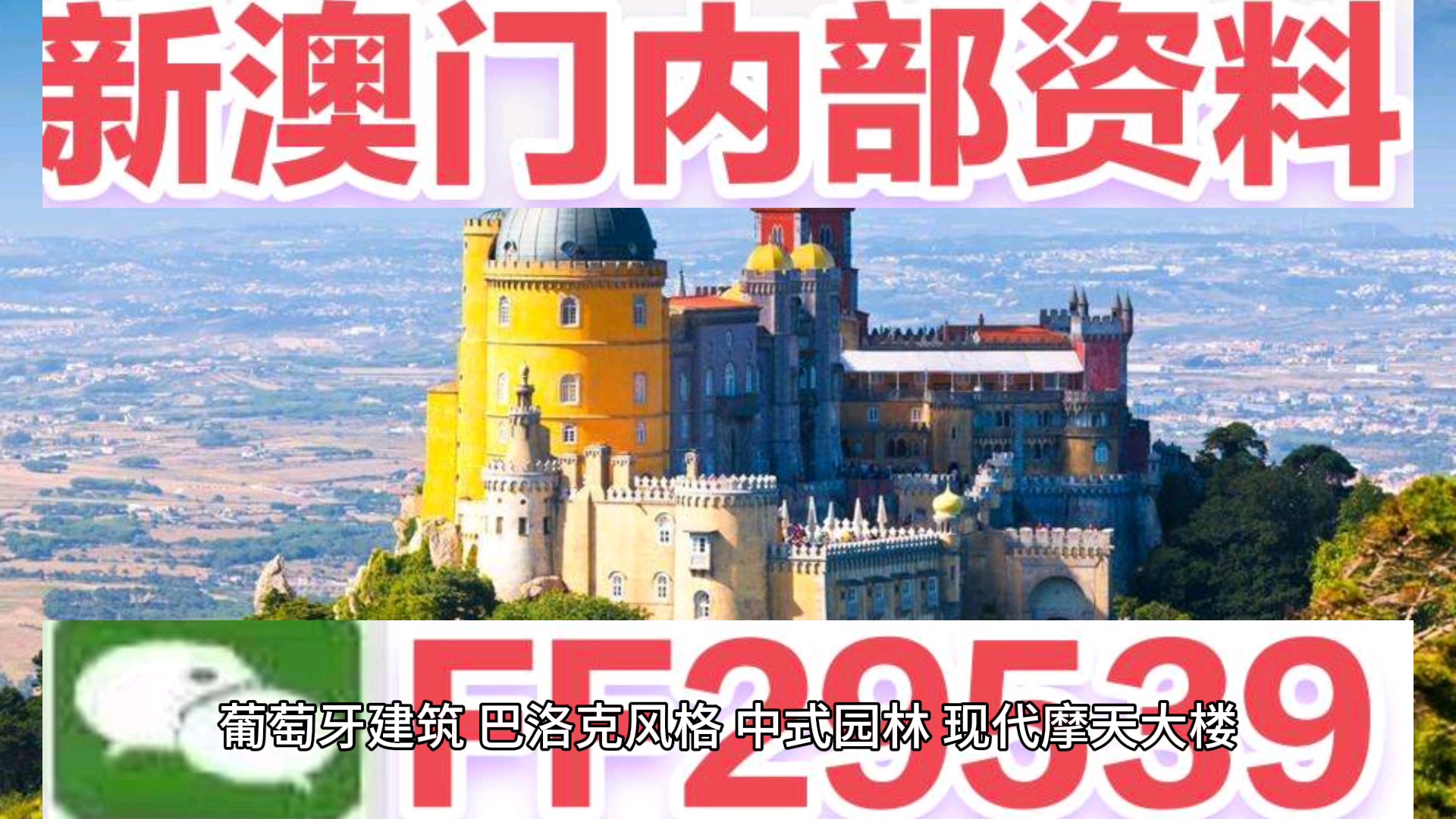 2025澳門今晚開什么生肖，澳門今晚生肖預(yù)測，揭秘未來生肖運(yùn)勢與幸運(yùn)數(shù)字