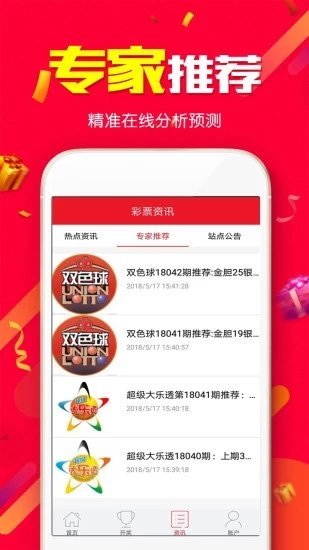 2025年新奧梅特免費(fèi)資料大全，一網(wǎng)打盡所有資源！，2025年新奧梅特免費(fèi)資料大全，全面整合所有資源