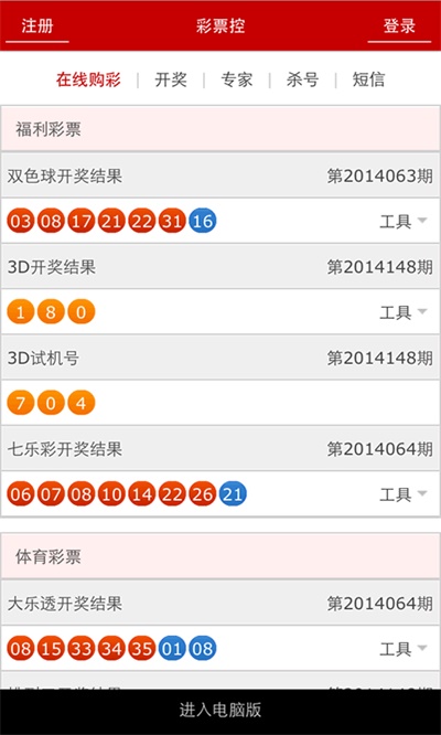 2025新澳門天天開獎(jiǎng)記錄,實(shí)地驗(yàn)證設(shè)計(jì)解析_10