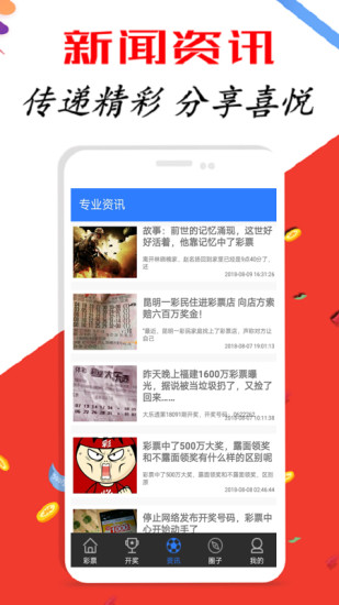 新澳天天開獎(jiǎng)資料大全三中三，深度解析與實(shí)用指南，新澳天天開獎(jiǎng)資料解析與實(shí)用指南，三中三全攻略
