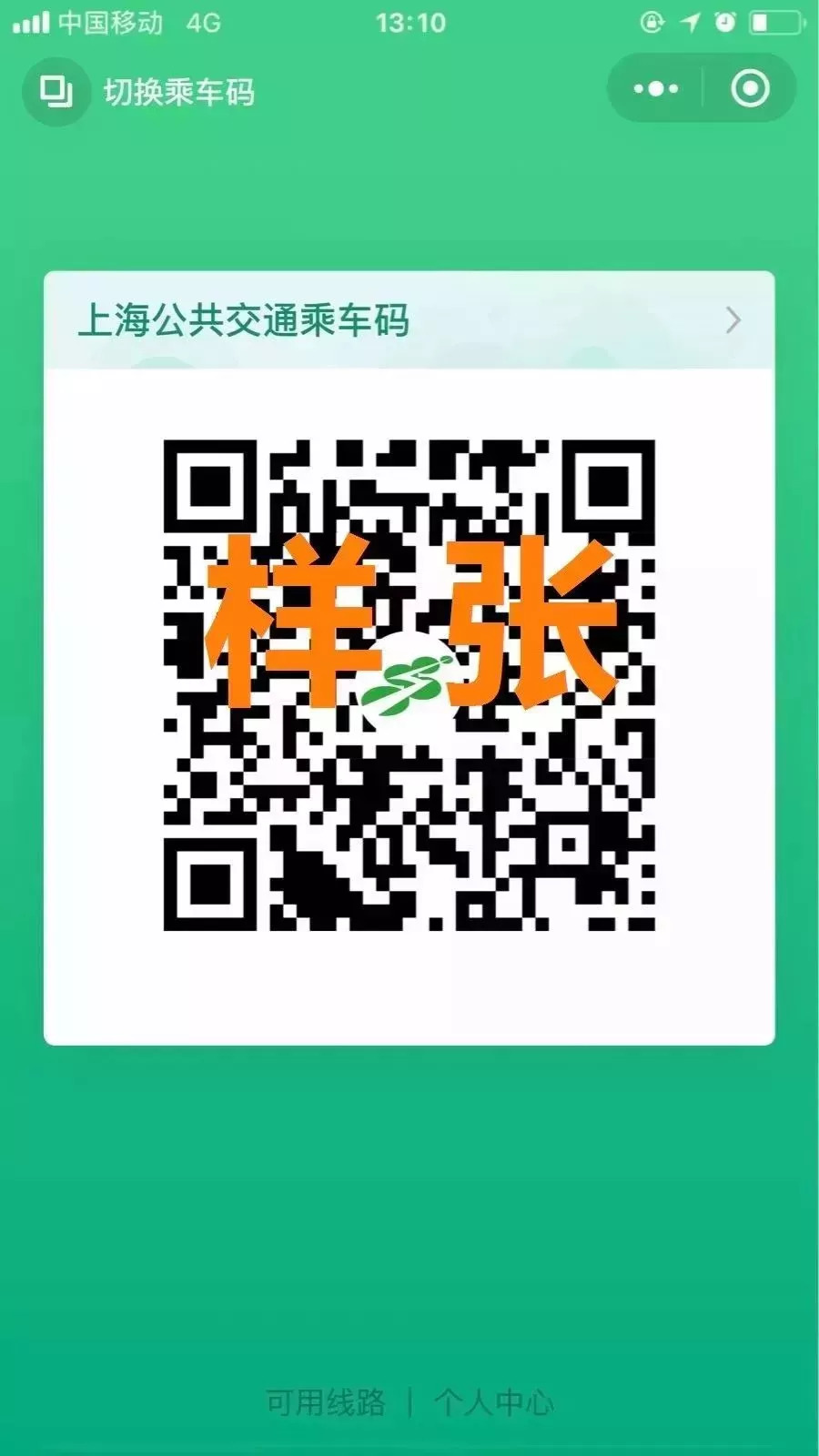 澳門特馬今晚開什么碼，澳門特馬今晚開獎號碼預測