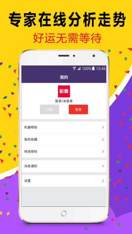 2025澳門天天開好彩大全53期，澳門彩票預(yù)測，揭秘2025年天天好彩的奧秘（第53期精彩回顧）