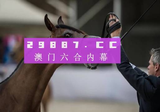 新澳今晚平特一肖,專家評估說明_10