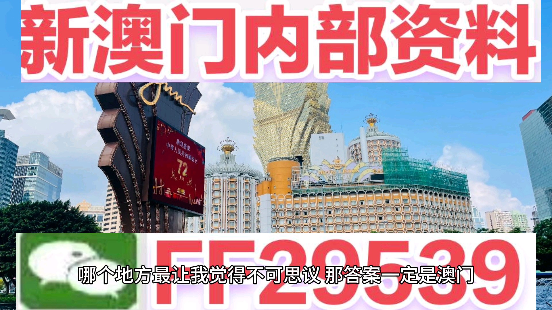 2025澳門(mén)今晚開(kāi)的是什么號(hào)碼_,深入數(shù)據(jù)執(zhí)行計(jì)劃_18