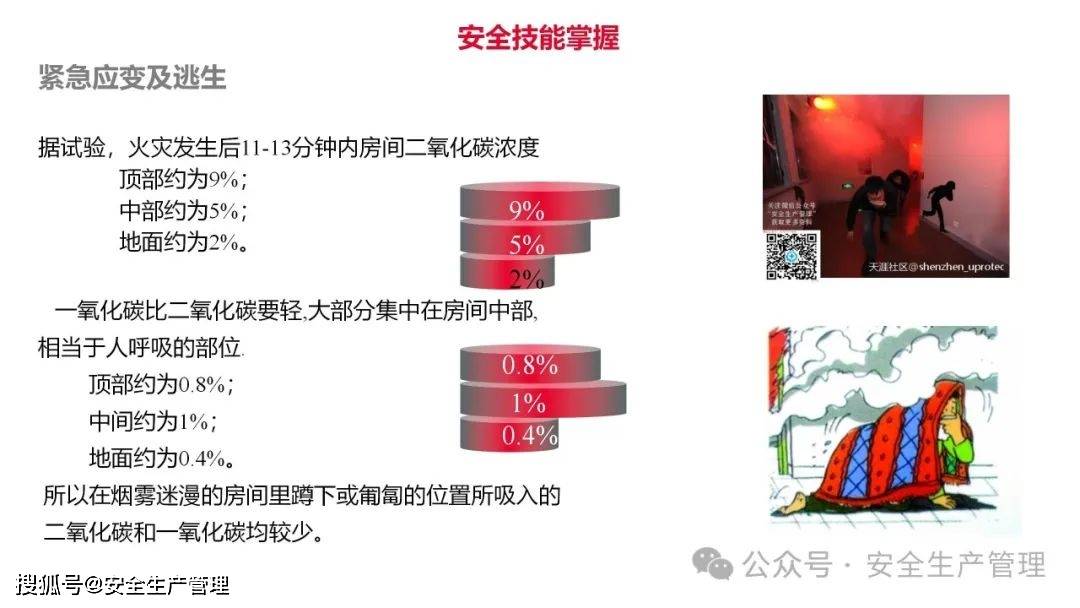 2025全年資料免費(fèi)大全一肖一特,安全設(shè)計解析_4