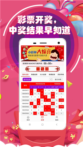 新澳門天天開獎(jiǎng)資料大全，澳門天天開獎(jiǎng)資料大全匯總