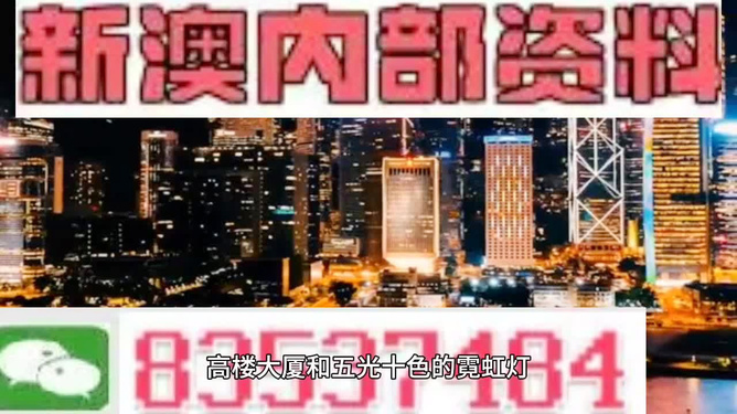 探索澳門今晚，揭秘?cái)?shù)字背后的秘密 494949與454411，澳門數(shù)字之謎，揭秘?cái)?shù)字背后的秘密 494949與454411的雙重探索