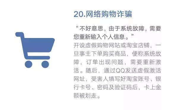 2025新澳三期必出三生肖,權(quán)威詮釋方法_8