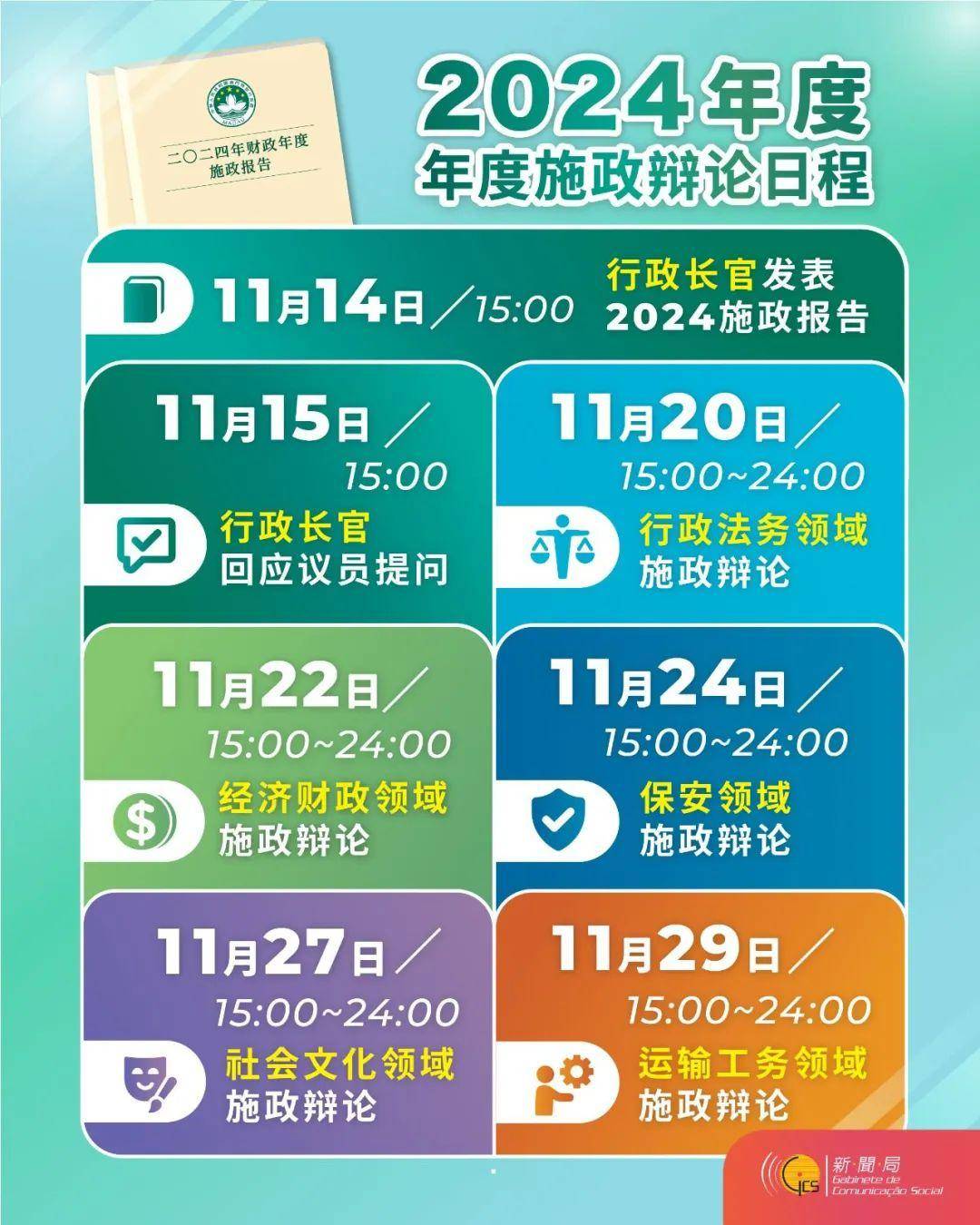 2025新澳門天天免費(fèi)精準(zhǔn)大全,快速響應(yīng)執(zhí)行方案_47