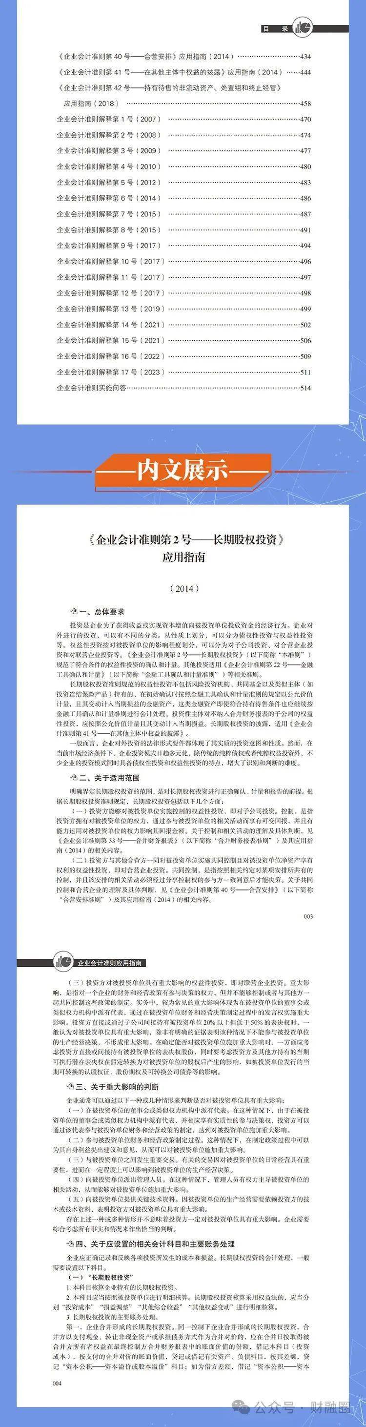 2025精準(zhǔn)資料免費(fèi)大全,高速解析響應(yīng)方案_35
