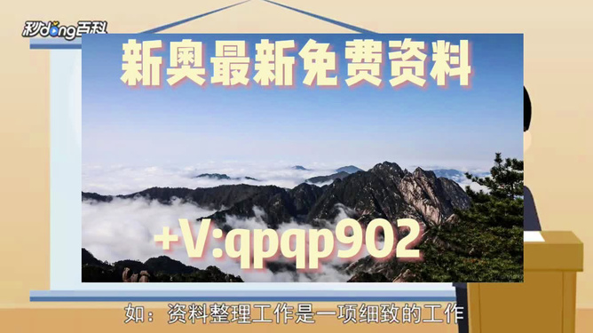 新奧2025年免費(fèi)資料大全，一網(wǎng)打盡未來科技資源，新奧未來科技資源大全，2025年免費(fèi)資料一網(wǎng)打盡，探索科技前沿的未來之路