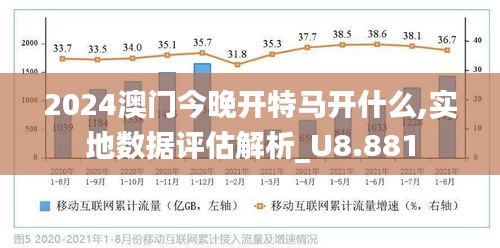 2025澳門(mén)特馬今晚開(kāi)什么,經(jīng)濟(jì)性方案解析_30