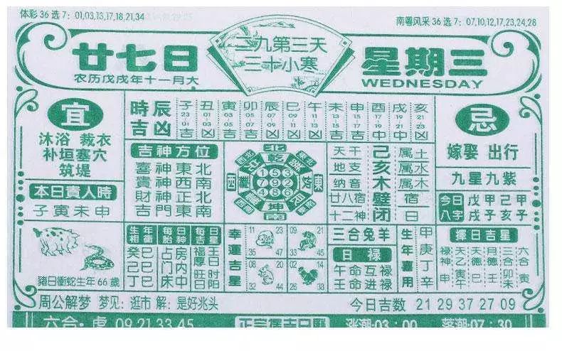 二四六香港管家婆期期準資料大全——深度解析與實用指南，香港管家婆期期準資料深度解析與實用指南