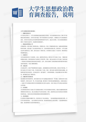 新澳門最精準正最精準查詢,實踐調查解析說明_41