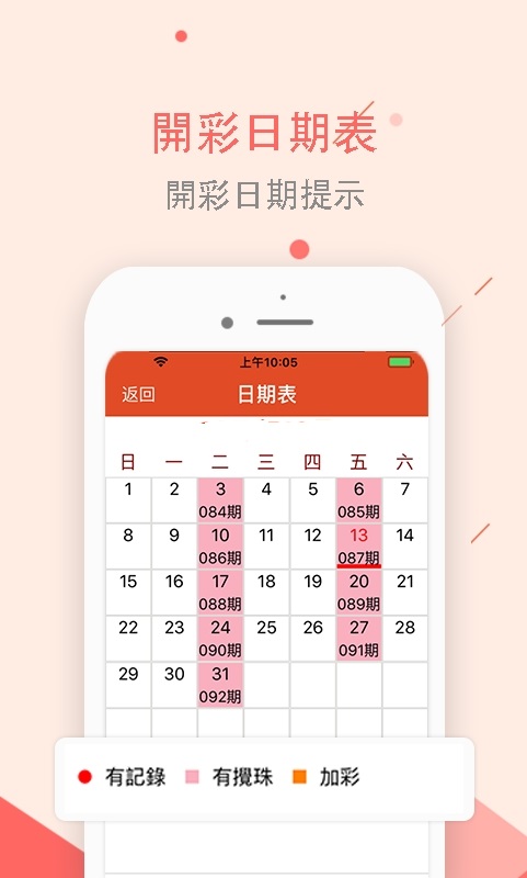 澳門天天彩精準資料大全免費,全面理解執(zhí)行計劃_38