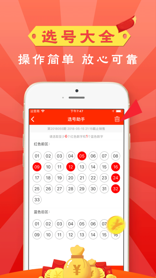 揭秘澳門天天彩資料大全——走向未來的彩票探索之旅，揭秘澳門天天彩資料大全，彩票探索之旅揭秘未來趨勢