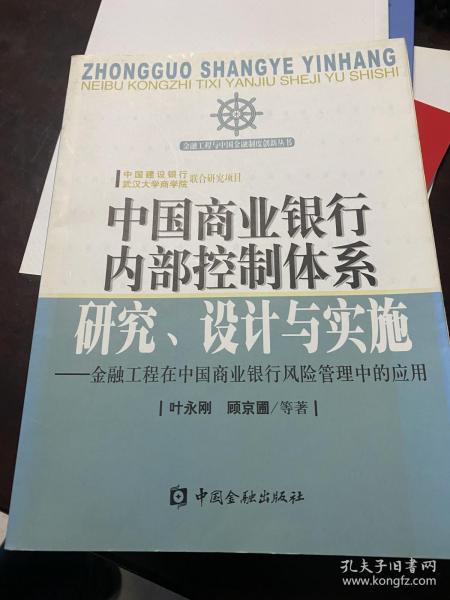 澳門內(nèi)部平特一肖,詮釋解析落實_28