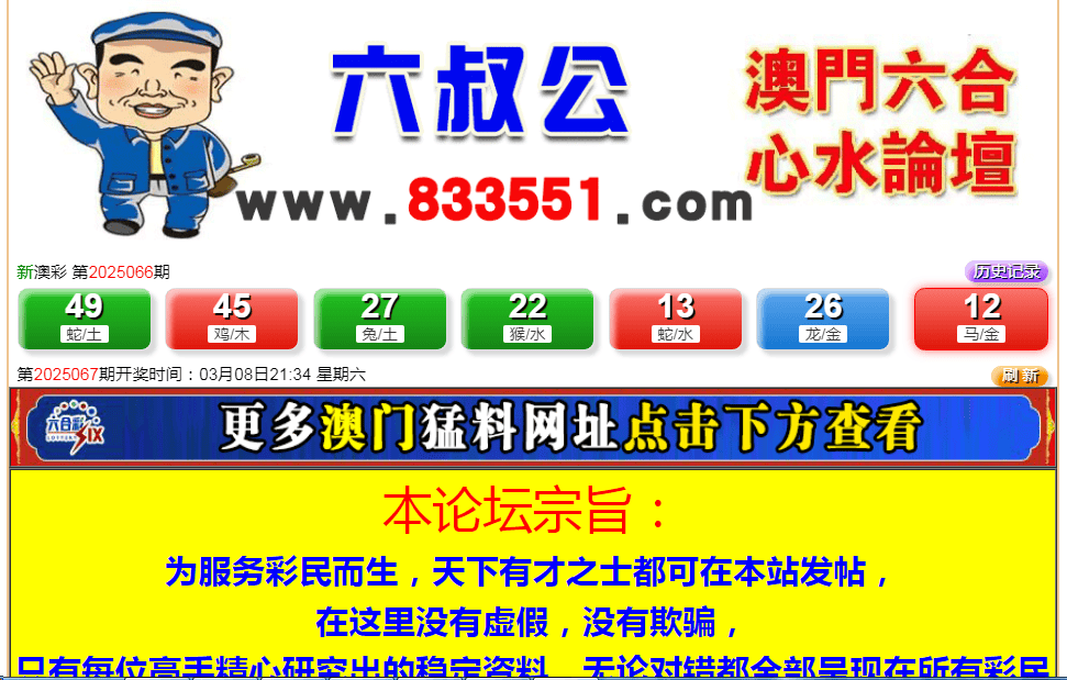 探索未來，聚焦澳門彩票開獎與未來趨勢——77777與88888的奧秘，澳門彩票未來趨勢探索，77777與88888的神秘面紗揭曉