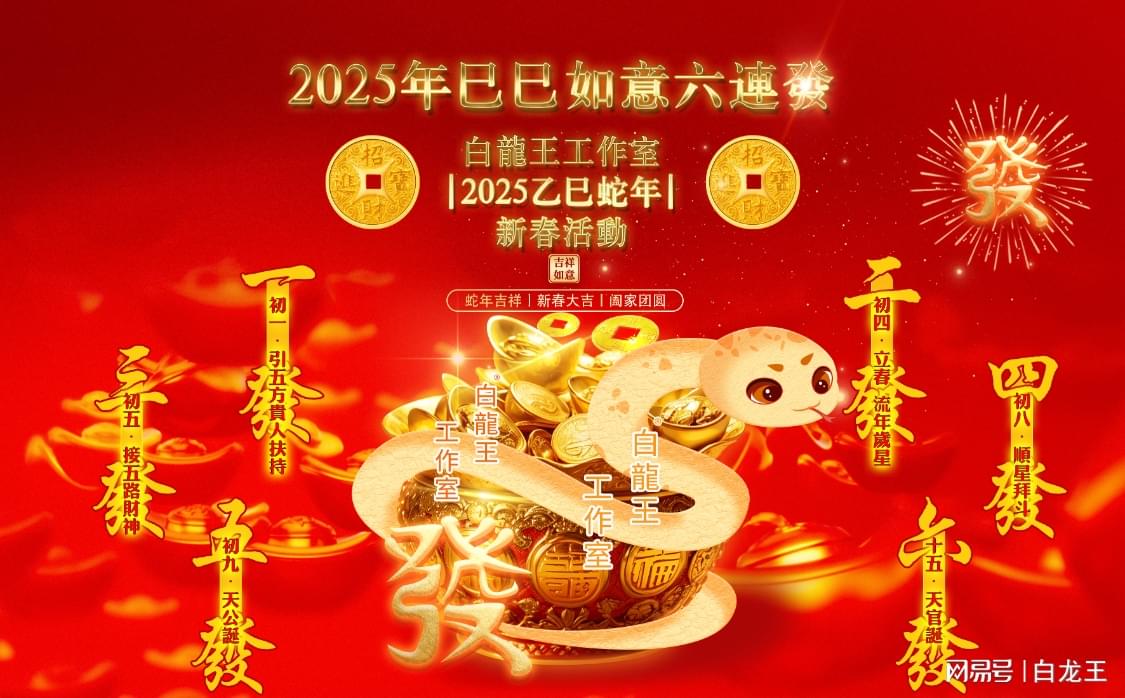 2025年今晚開是哪個(gè)生肖,持久性執(zhí)行策略_14