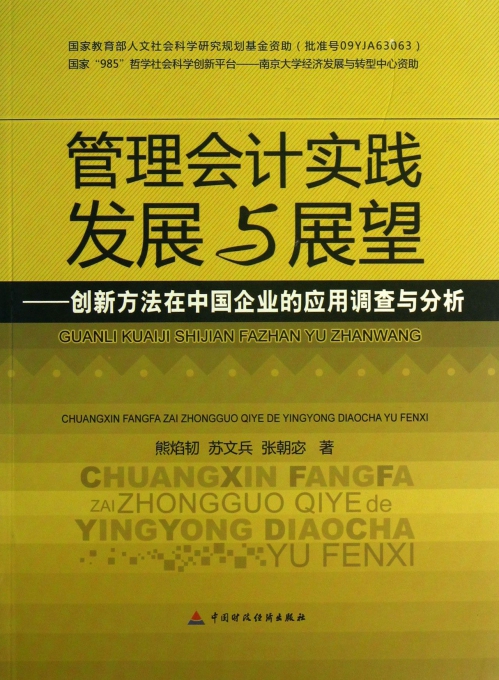 2025新澳門圖庫,創(chuàng)新落實方案剖析_13