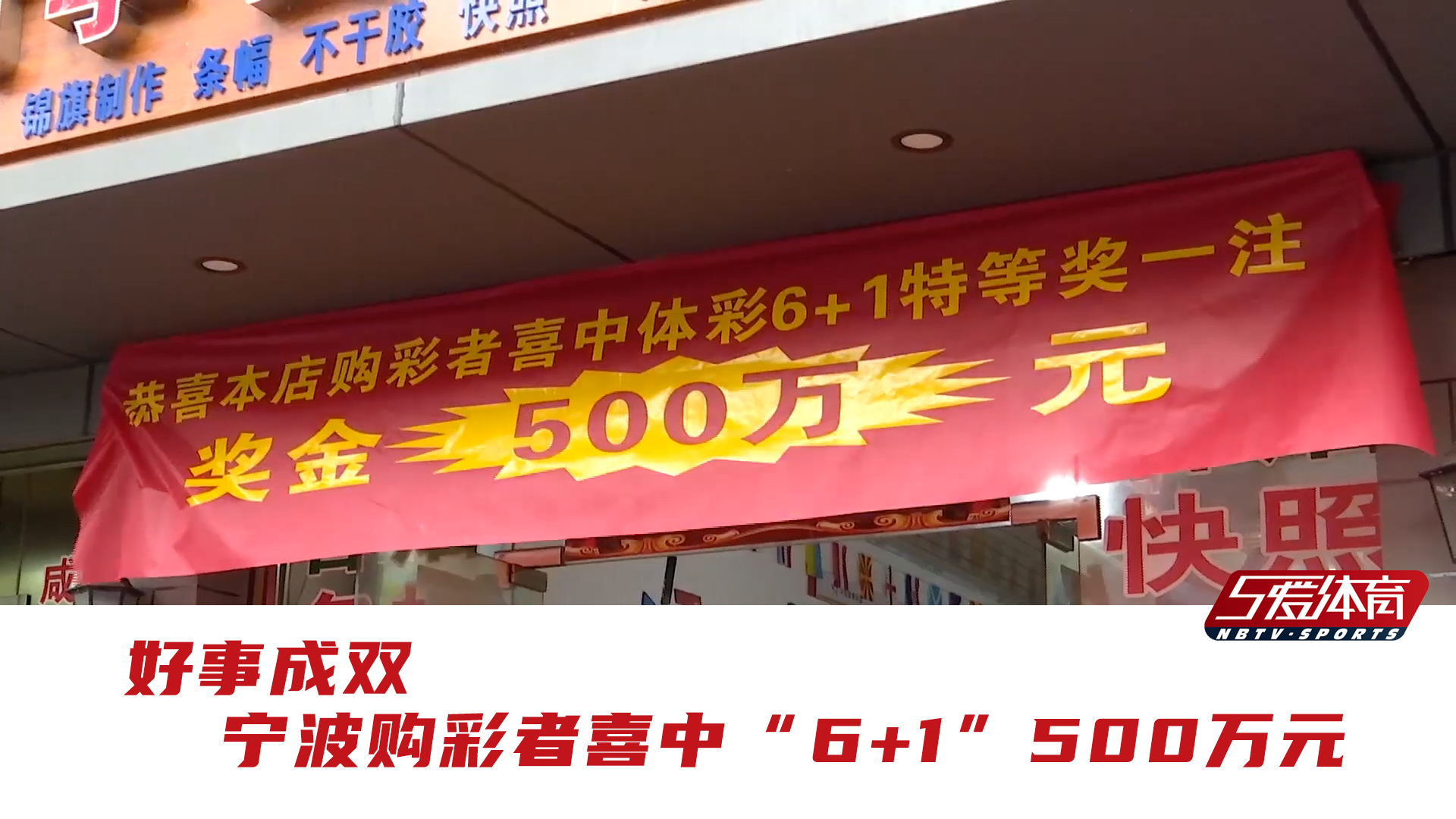 新澳六開彩開獎號碼今天337期,綜合計劃定義評估_45