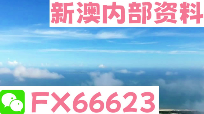 新澳全年免費(fèi)資料大全，一網(wǎng)打盡各類資源，新澳全年免費(fèi)資料大全，各類資源一網(wǎng)打盡