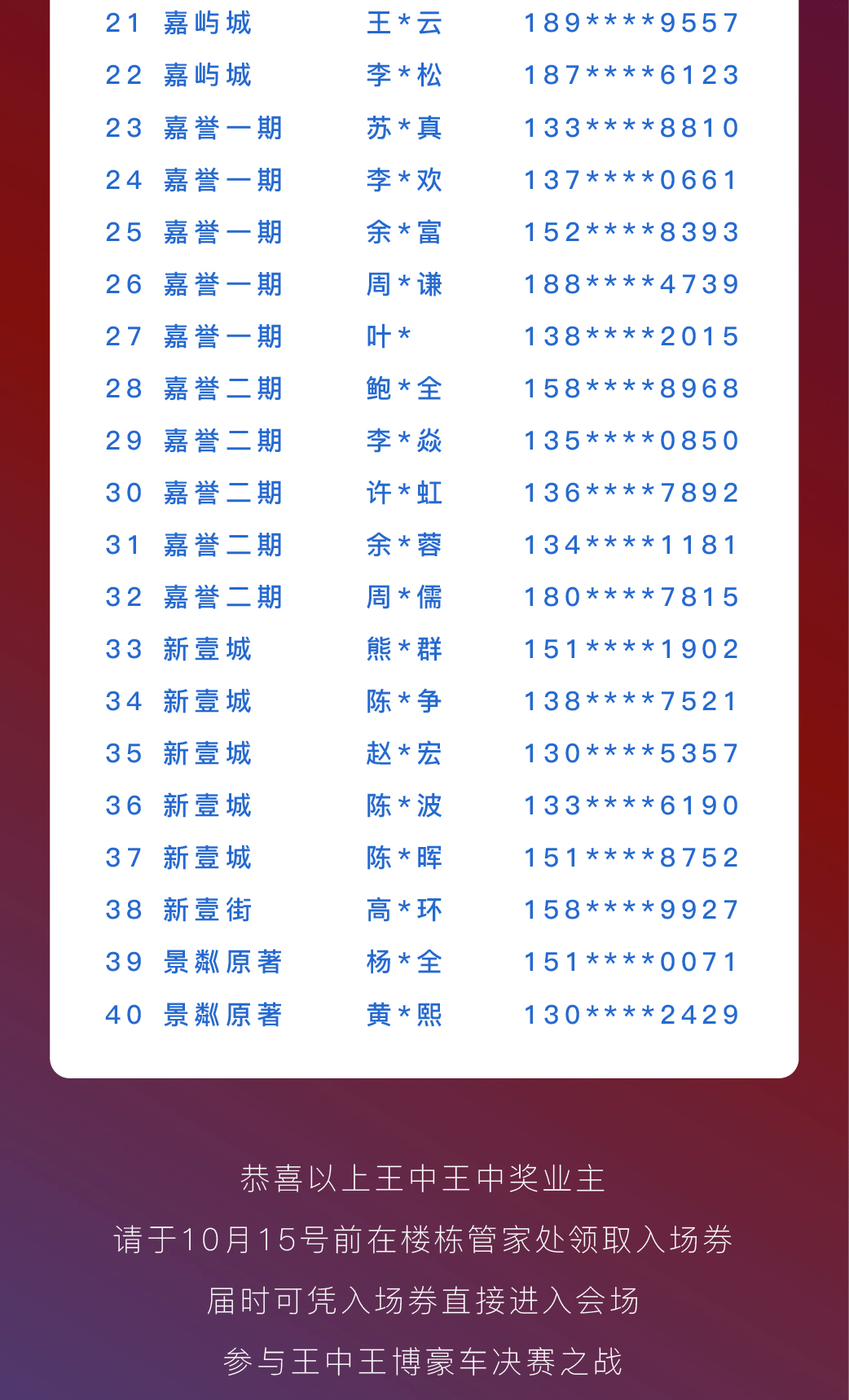 王中王王中王免費資料大全一，王中王免費資料大全一網(wǎng)打盡