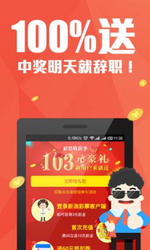 新奧管家婆免費(fèi)資料2O24，新奧管家婆免費(fèi)資料大放送 2024版