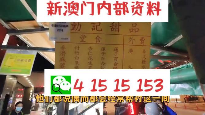 2025新澳門天天開好彩大全正版，澳門彩票資訊，2025年天天好彩正版大全揭秘