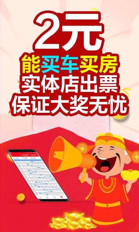 2025澳門天天開好彩免費大全——繁華盛景下的希望與夢想，澳門盛景下的夢想與希望，2025天天開好彩免費大全
