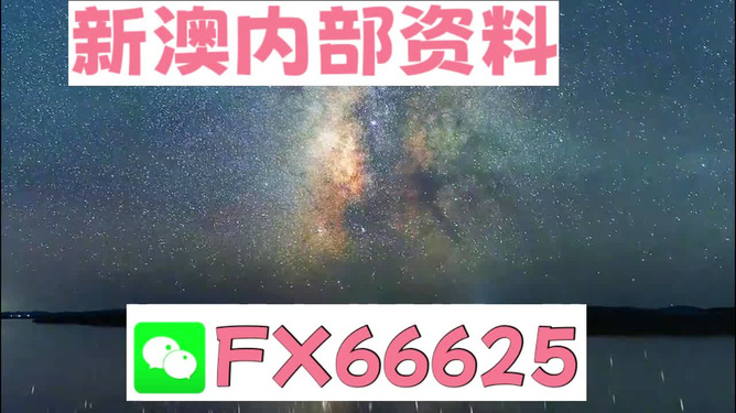 2025新澳天天彩資料免費(fèi)提供，2025新澳天天彩資料免費(fèi)分享