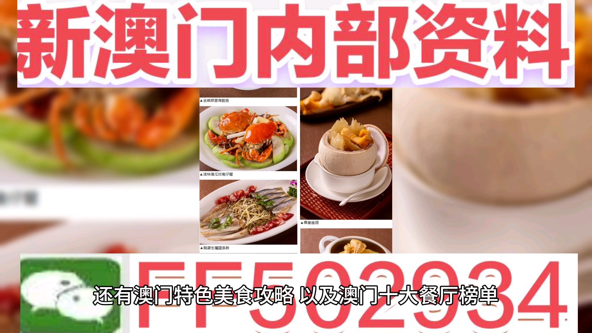 奧門開獎結(jié)果 開獎記錄2025年資料網(wǎng)站，澳門開獎結(jié)果及2025年開獎記錄資料網(wǎng)站