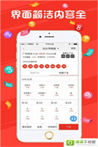 2025澳門今期開(kāi)獎(jiǎng)結(jié)果，澳門彩票開(kāi)獎(jiǎng)結(jié)果揭曉，最新開(kāi)獎(jiǎng)記錄（2025年）