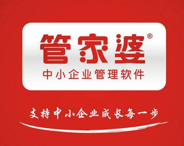 揭秘管家婆一碼一肖，網(wǎng)絡(luò)熱門話題的背后真相，揭秘管家婆一碼一肖，網(wǎng)絡(luò)熱門話題真相探索