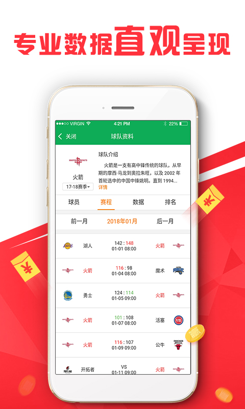 新澳精準(zhǔn)資料免費(fèi)提供網(wǎng)，新澳精準(zhǔn)資料免費(fèi)分享平臺