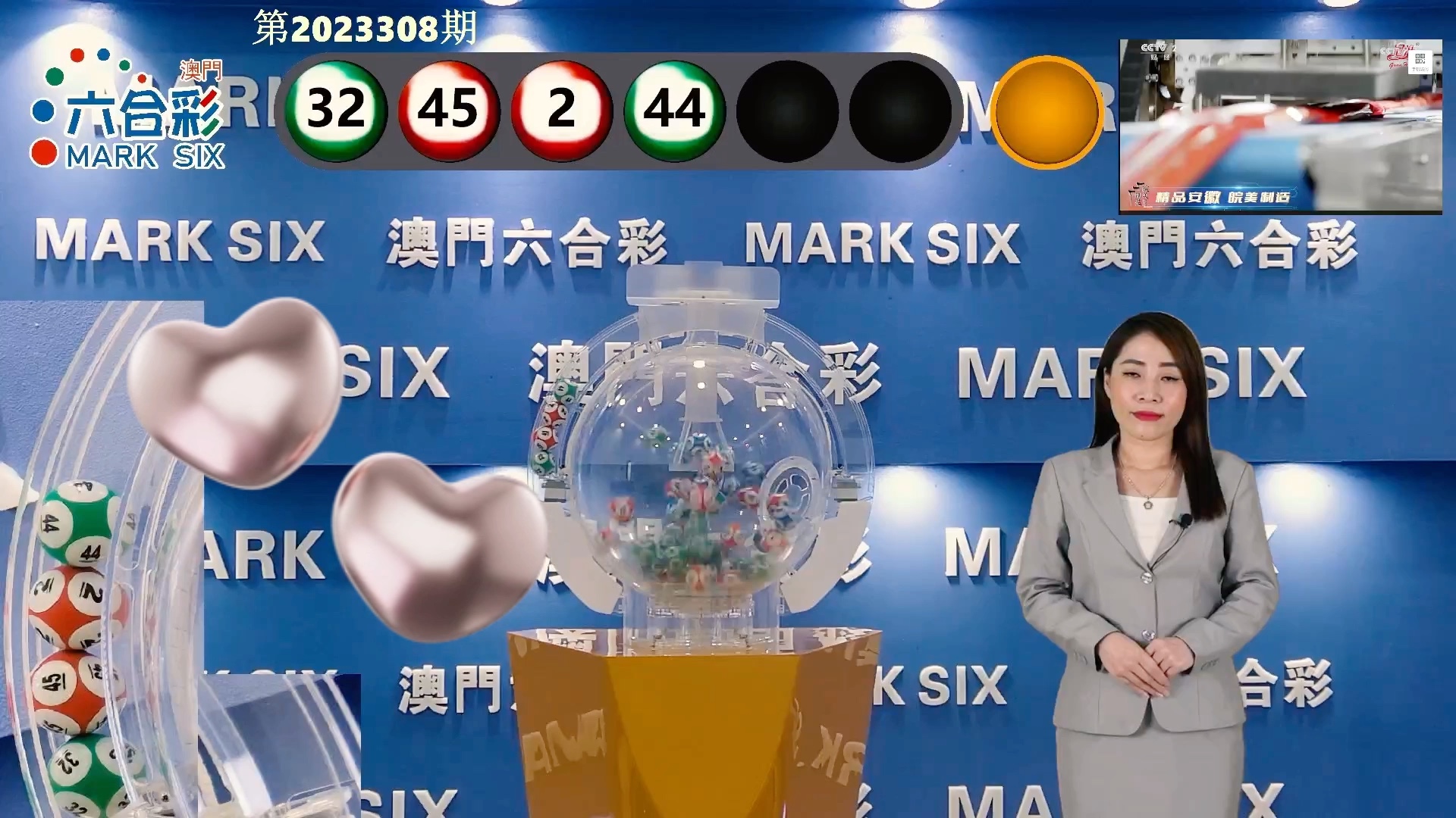 揭秘626969澳彩資料，探索未來的2025年，揭秘626969澳彩資料，探索未來2025年展望