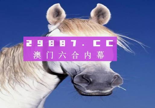 澳門精準(zhǔn)一肖一碼100%，澳門精準(zhǔn)一肖一碼預(yù)測(cè)百分百準(zhǔn)確揭秘