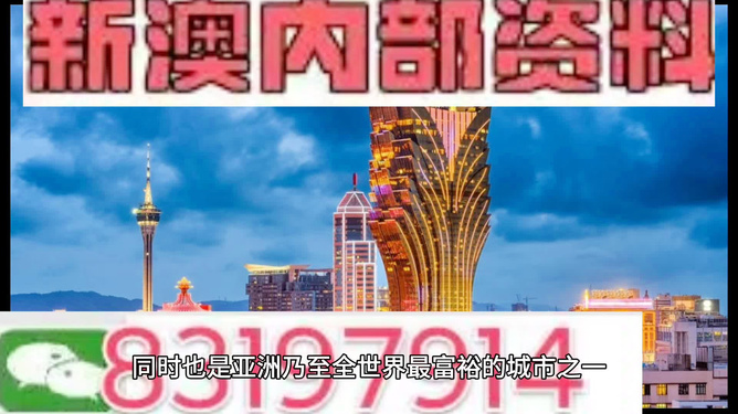 澳門最精準(zhǔn)正最精準(zhǔn)龍門，揭秘背后的秘密，澳門最精準(zhǔn)正龍門背后的秘密揭秘