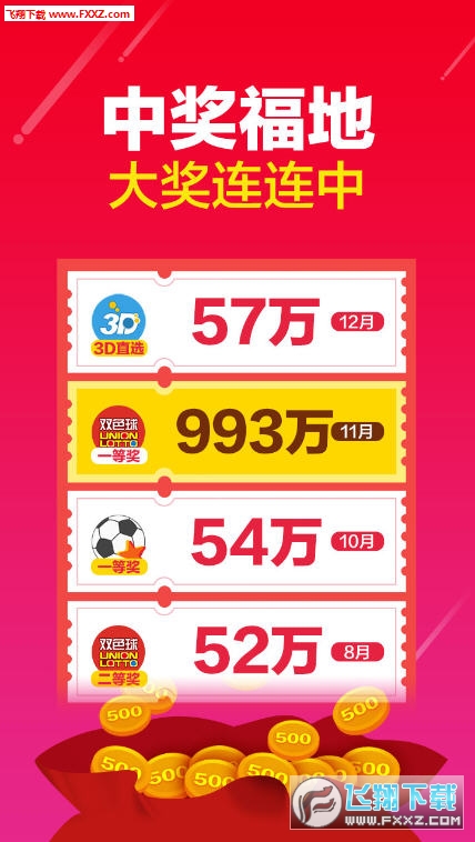 揭秘7777788888王中王開獎十記錄網(wǎng)一，揭秘王中王開獎十記錄網(wǎng)一，77777與88888的神秘開獎歷程