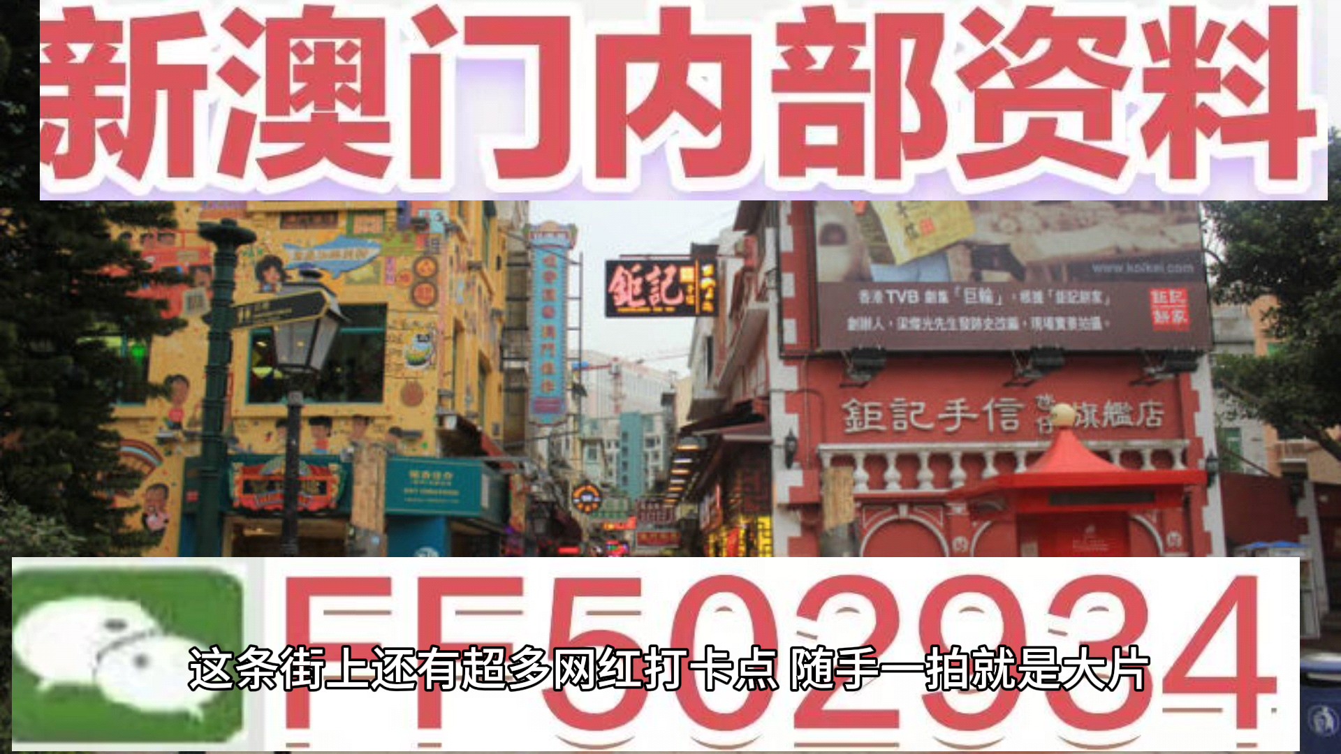 2O24年今晚新奧門開什么碼