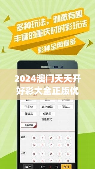 2025天天開好彩大全——開啟美好未來的幸運之門，2025天天開好彩大全，幸運之門開啟，美好未來等你探索