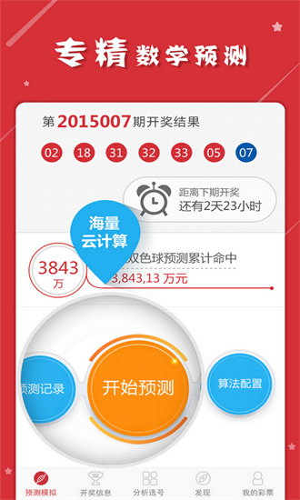 探索管家婆一碼一肖資料大全，揭秘背后的秘密，揭秘管家婆一碼一肖資料大全，背后隱藏的秘密探索