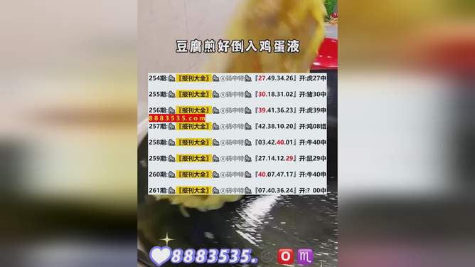 新澳今晚開(kāi)獎(jiǎng)結(jié)果查詢(xún)?nèi)馕觯掳慕裢黹_(kāi)獎(jiǎng)結(jié)果全解析及查詢(xún)指南