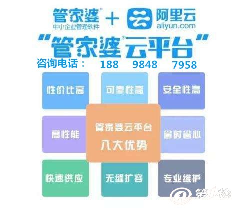 管家婆一和中特，管家婆精準預(yù)測，揭秘中特秘密