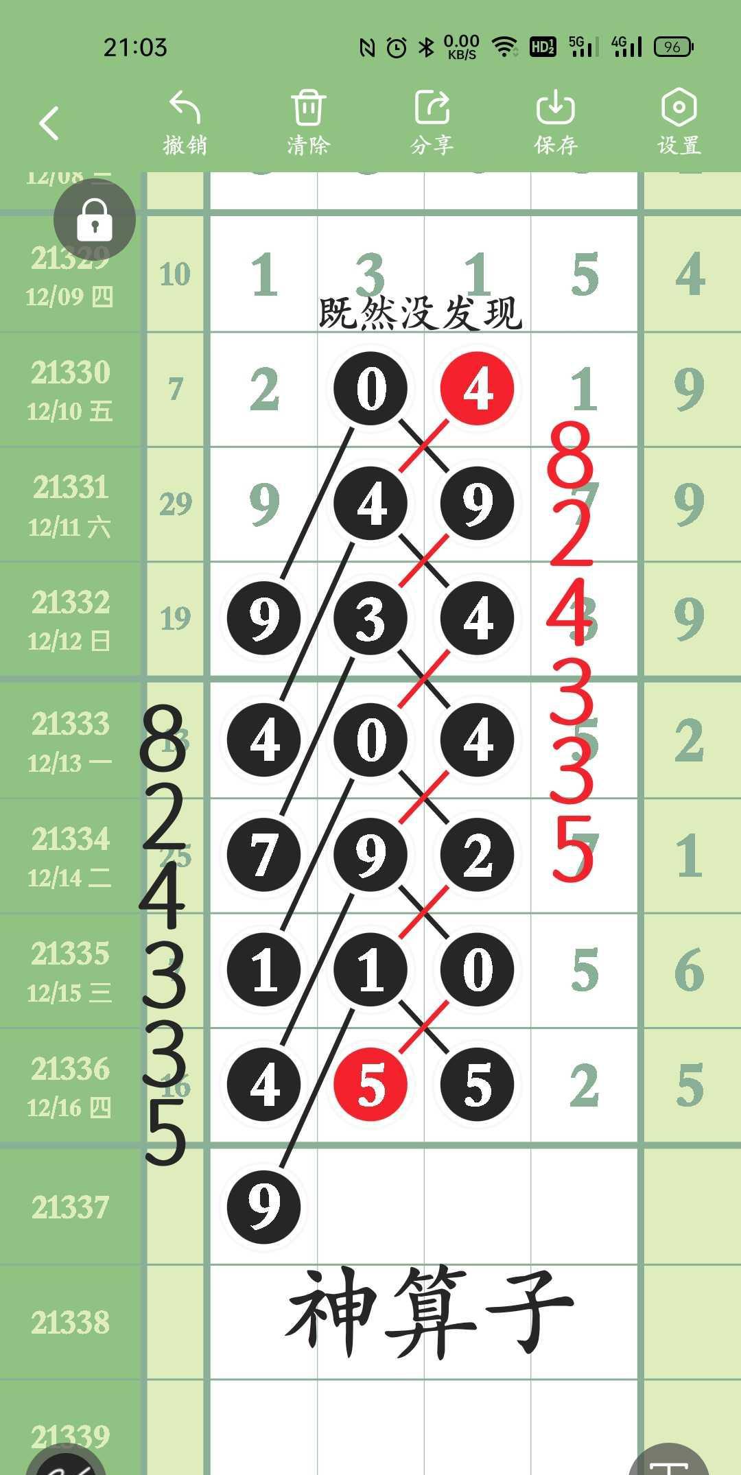 澳門神算子資料免費(fèi)公開，澳門神算子資料大揭秘，免費(fèi)公開獨(dú)家資料