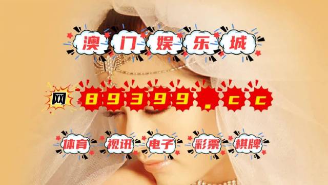 澳門三碼三碼精準100%，揭秘背后的秘密與真相，澳門三碼精準揭秘，真相背后的秘密與真相百分百命中率