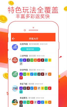 揭秘77778888精準(zhǔn)管家婆免費(fèi)版，全方位解讀其優(yōu)勢(shì)與特色，揭秘，全方位解讀77778888精準(zhǔn)管家婆免費(fèi)版優(yōu)勢(shì)與特色