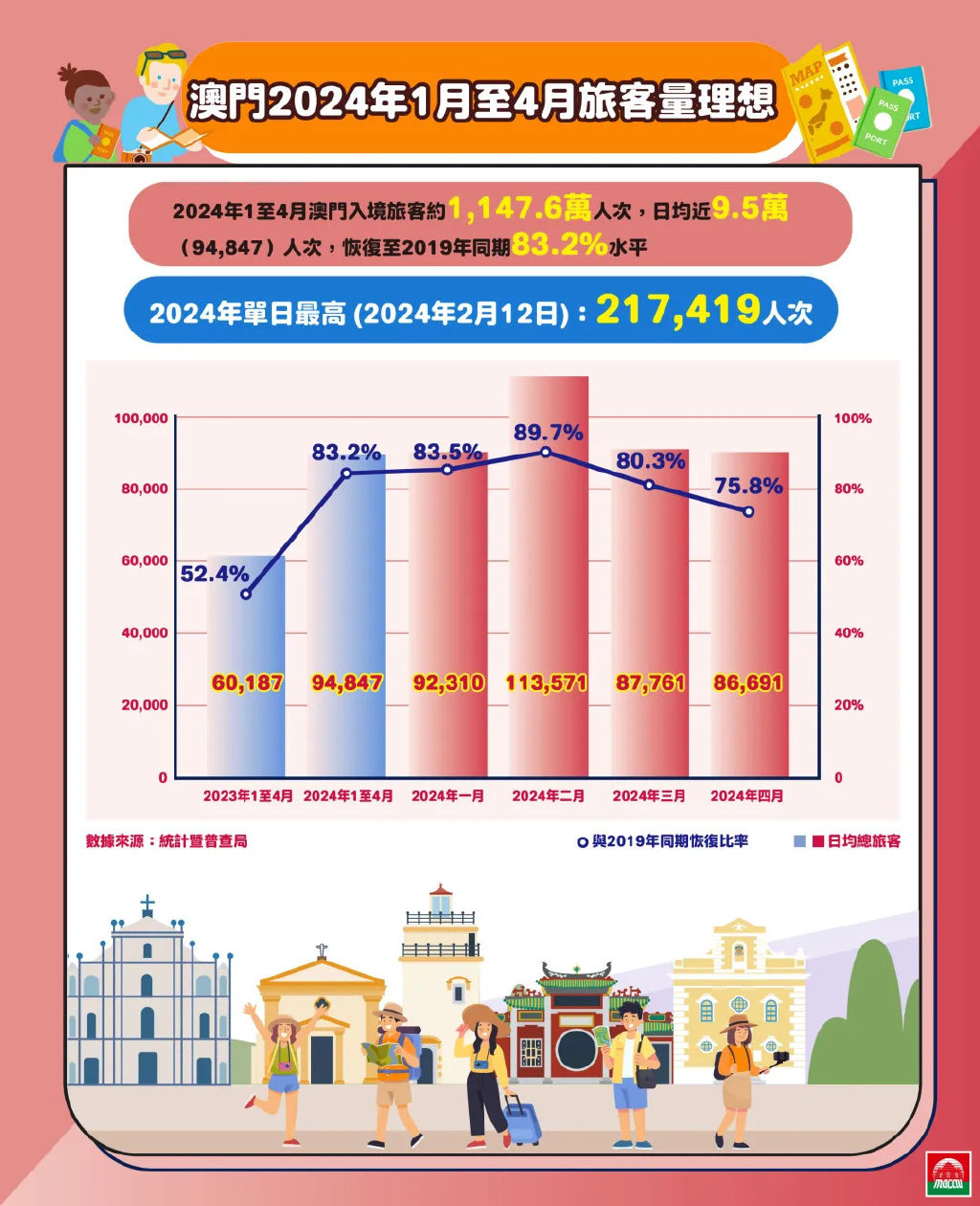 今晚2025年澳門開什么獎(jiǎng),高效實(shí)施方法分析_14