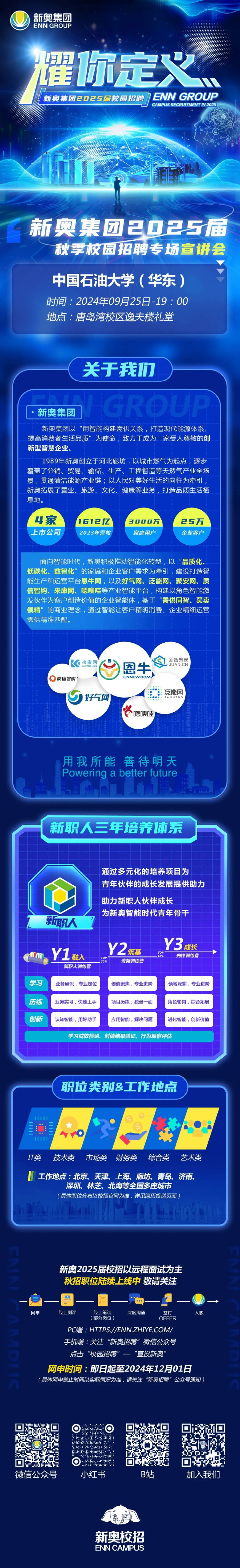 2025年新奧正版資料免費(fèi)大全——一網(wǎng)打盡所有資源，2025年新奧正版資料大全，免費(fèi)獲取所有資源一網(wǎng)打盡